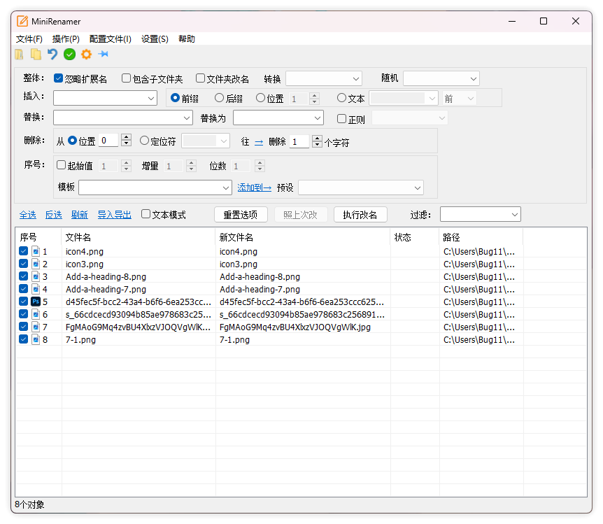 mmexport5ed23925d7f9afbfe0b1b63d243b0e79_1701379934051.png