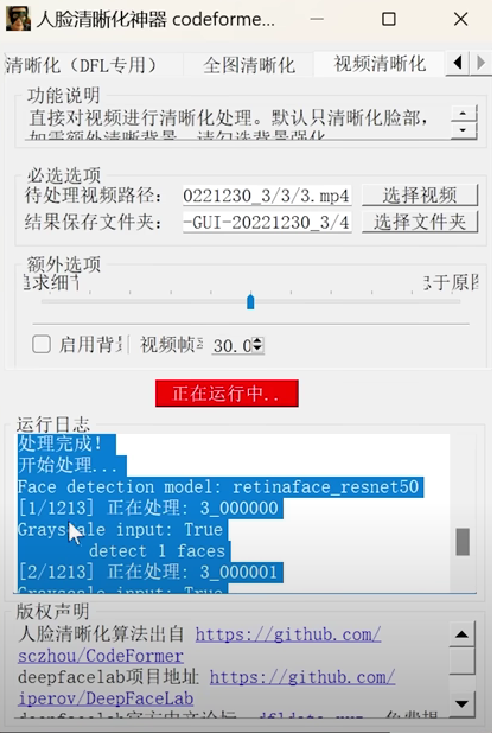 界面