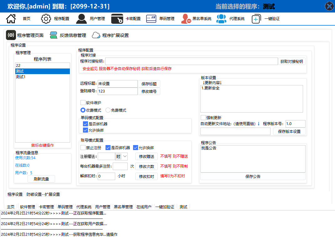1706928079-142360-215603da3trcrrcwe53iwe.png