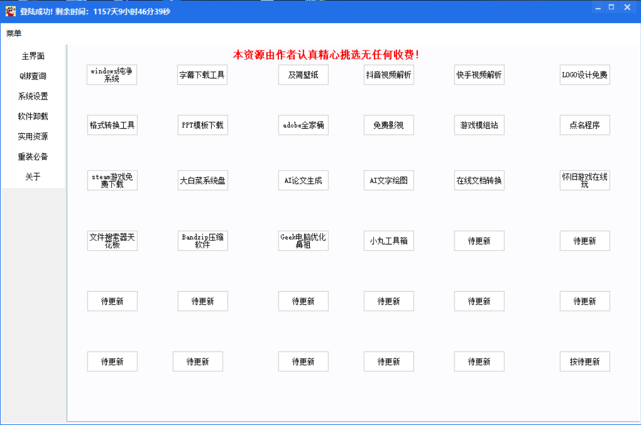 e44285fdd97ad743d3aefa5349cbf22.png