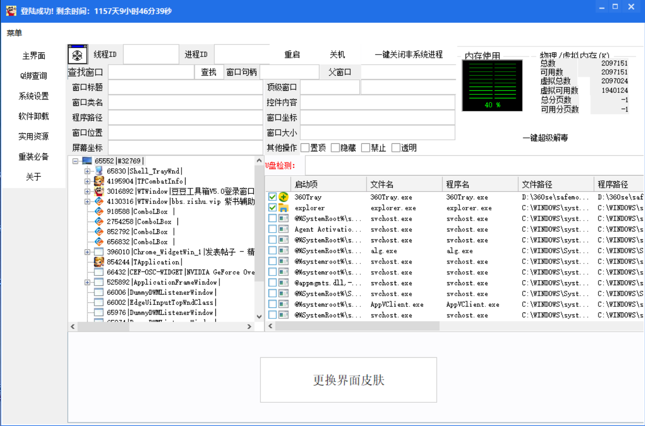 ac09bc744ef7185ec991afd733f39aa.png
