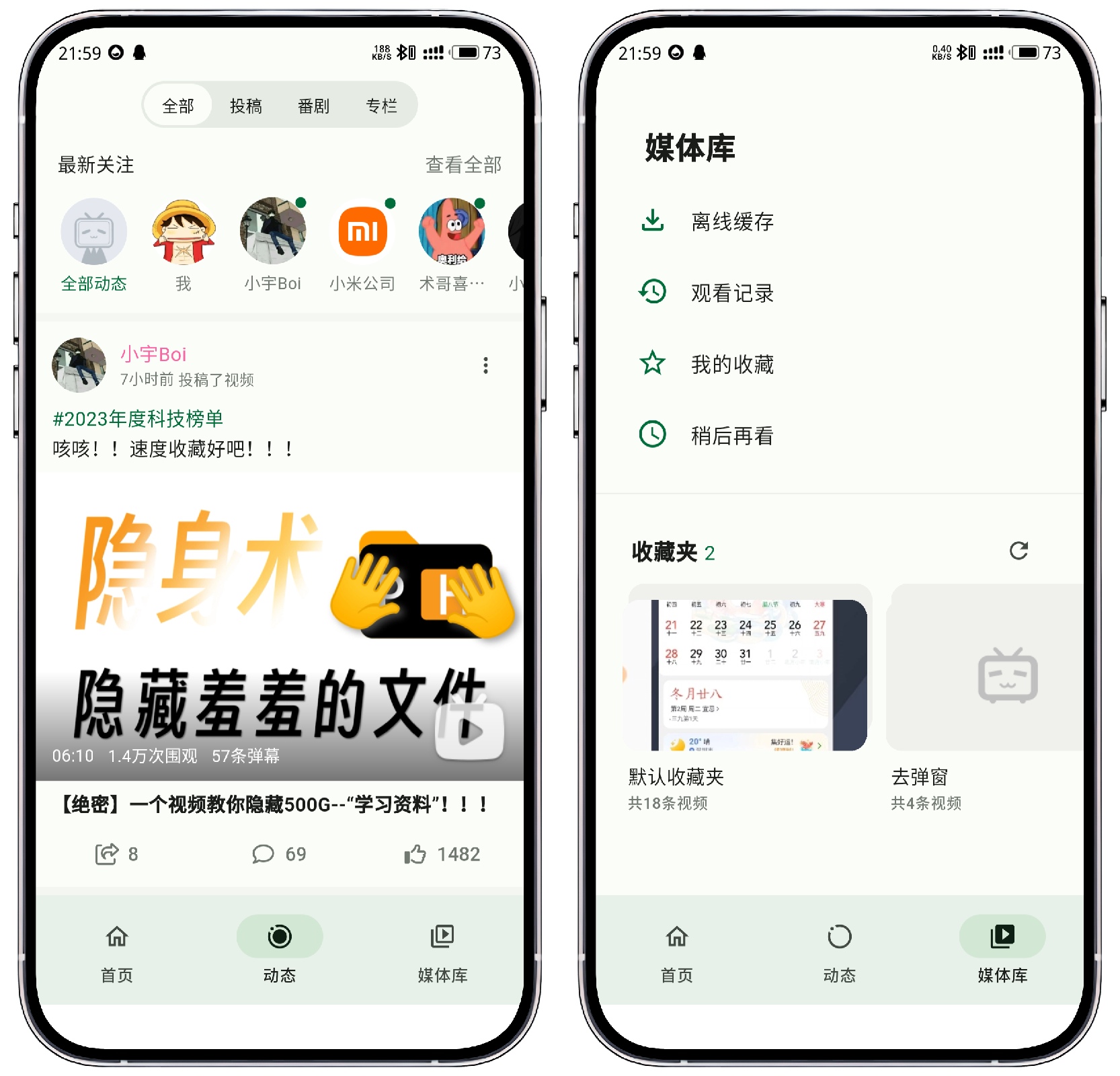 微信图片_20240221215359.jpg