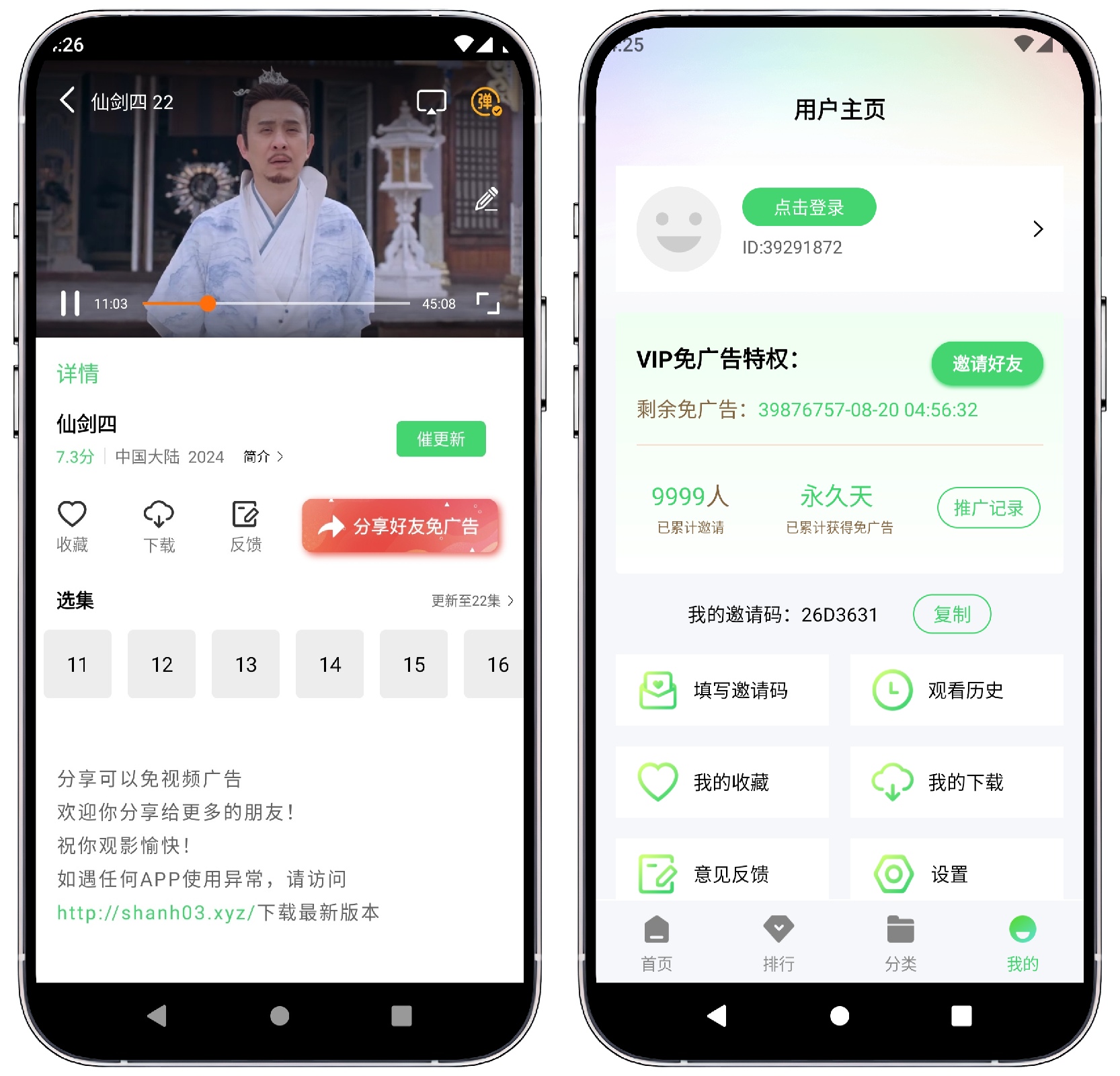微信图片_20240221215749.jpg
