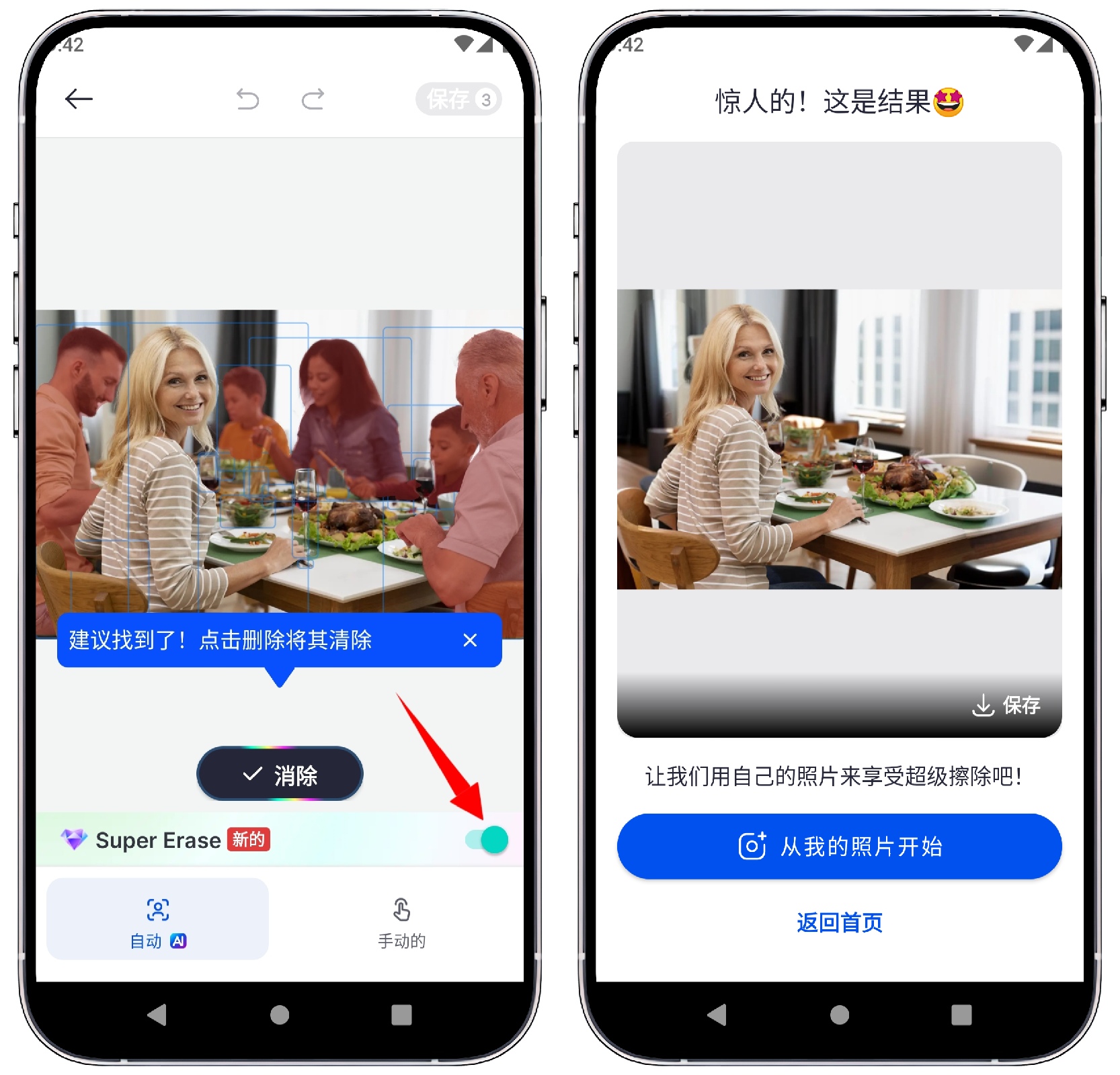 微信图片_20240221220502.jpg