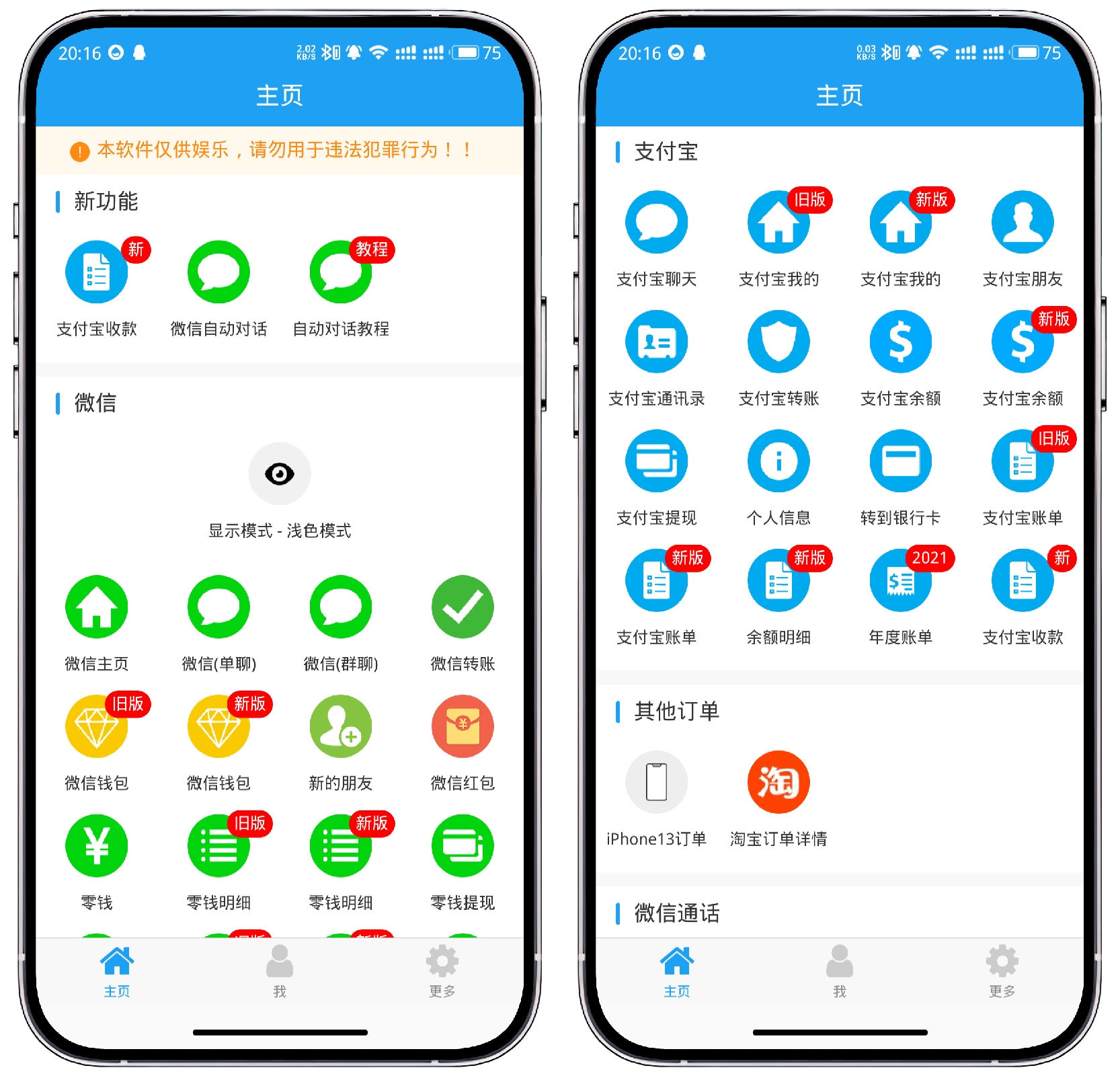 微信图片_20240221220930.jpg