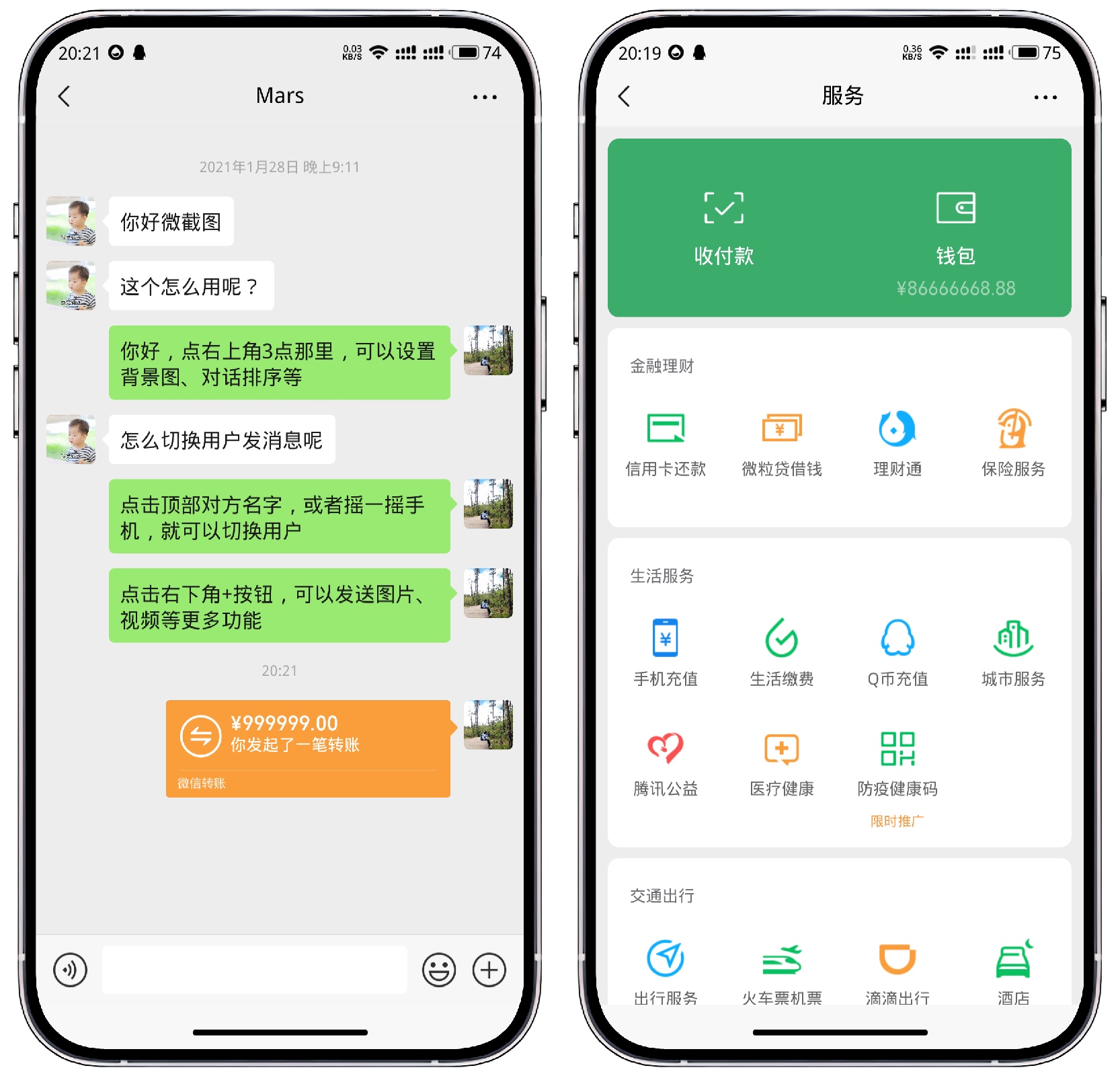 微信图片_20240221220942.jpg