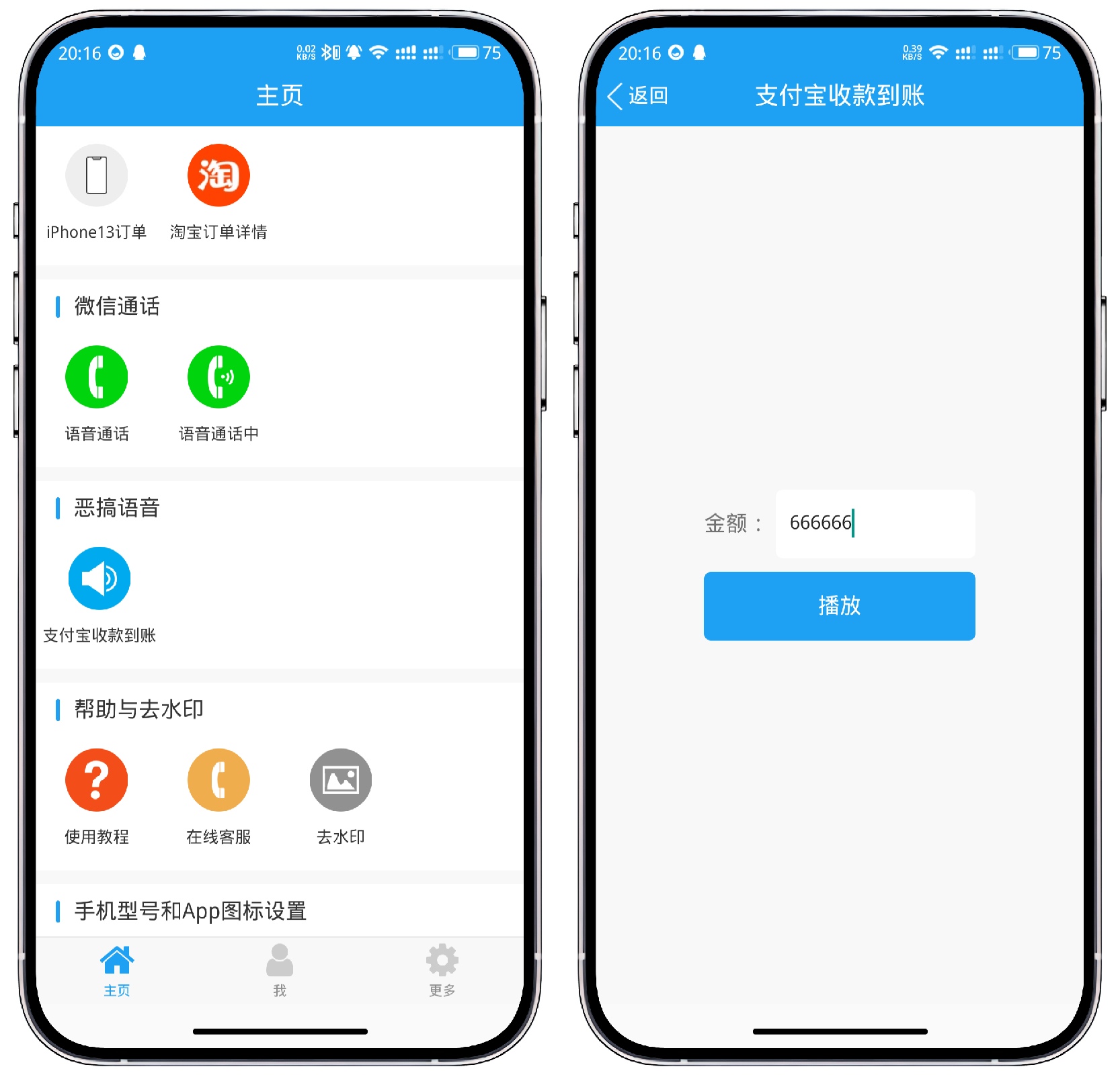 微信图片_20240221220934.jpg