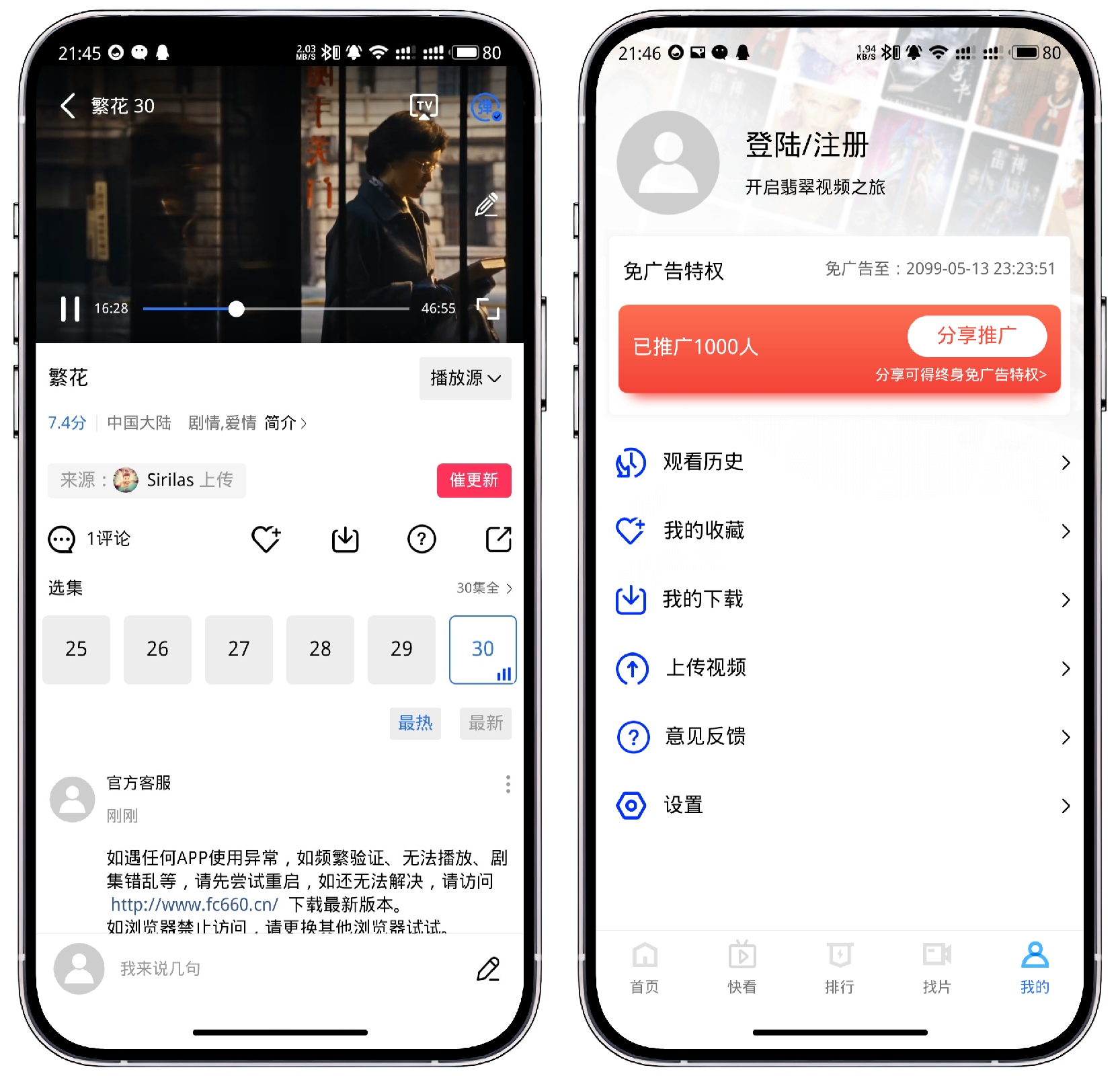 微信图片_20240221221132.jpg