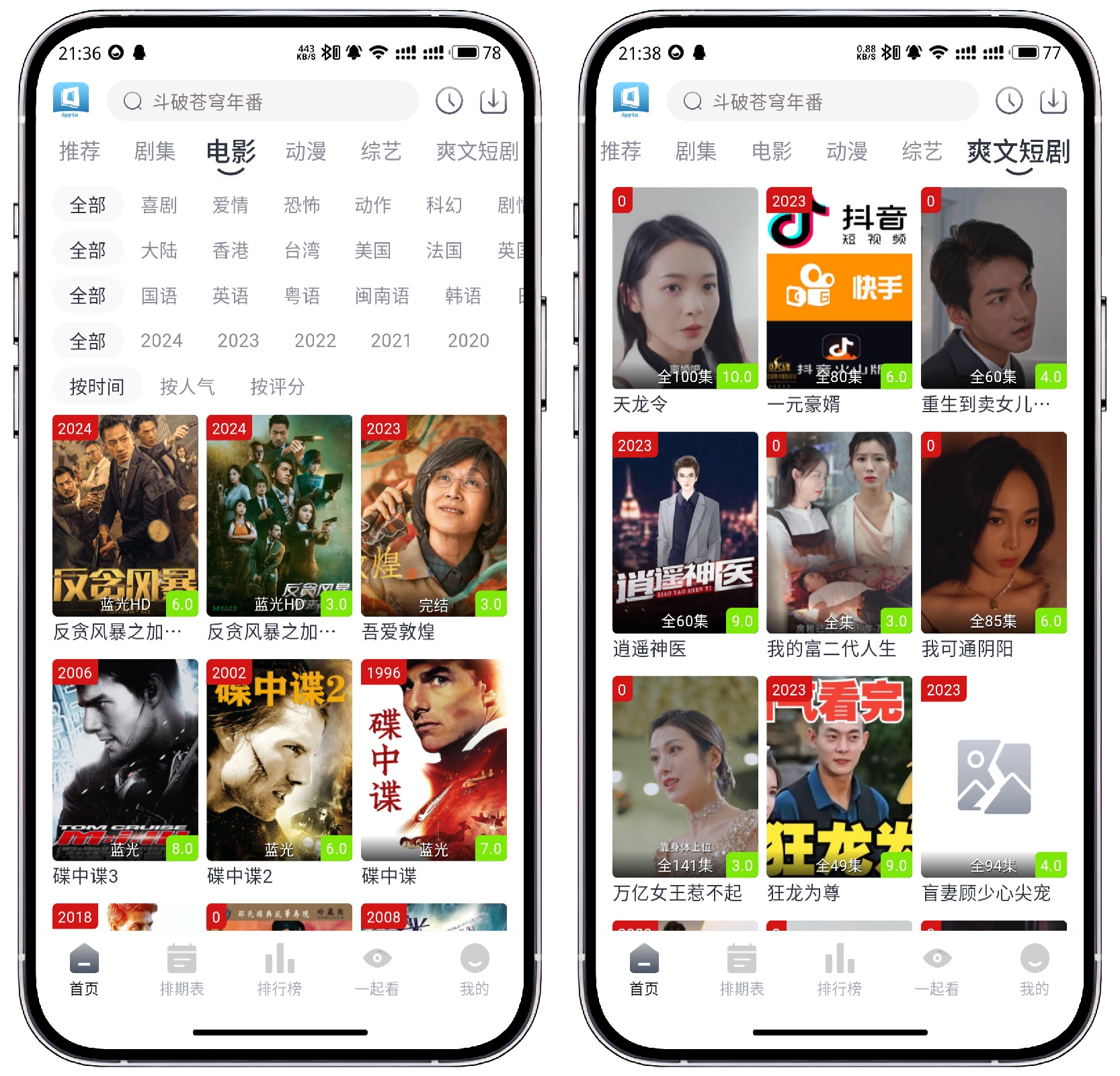 微信图片_20240221221717.jpg