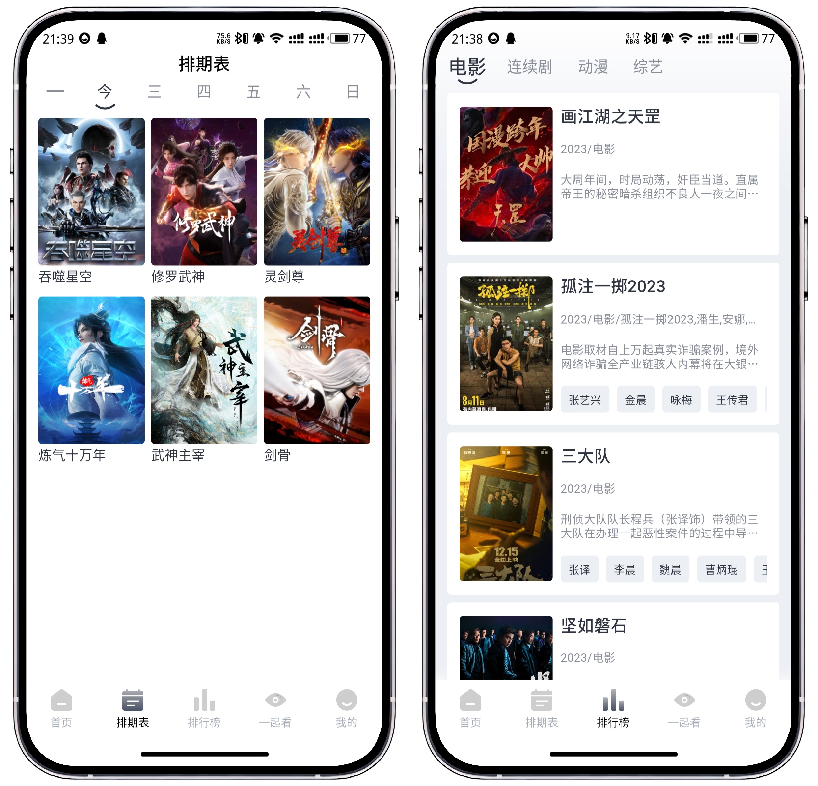 微信图片_20240221221720.jpg