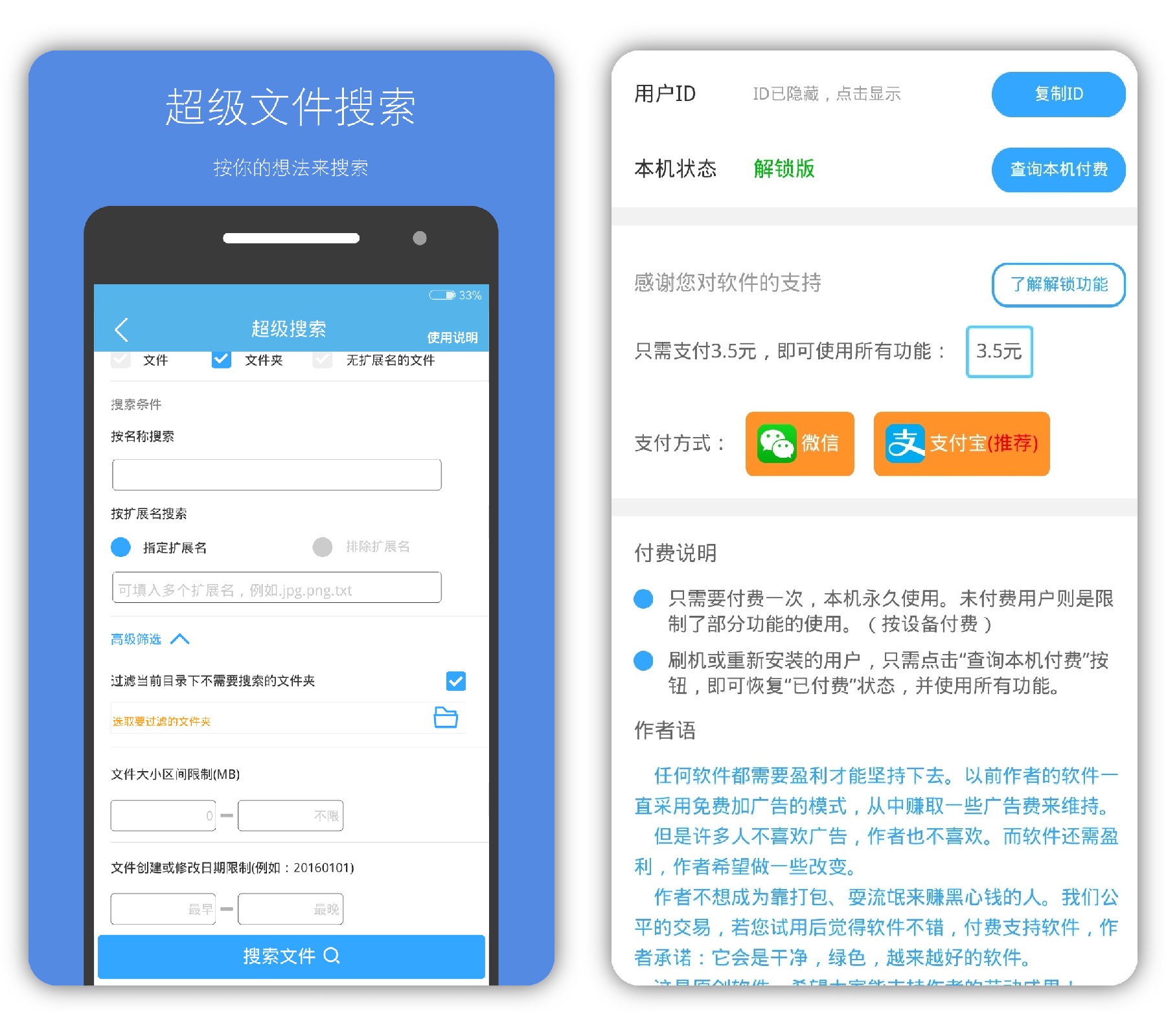 微信图片_20240221221948.jpg