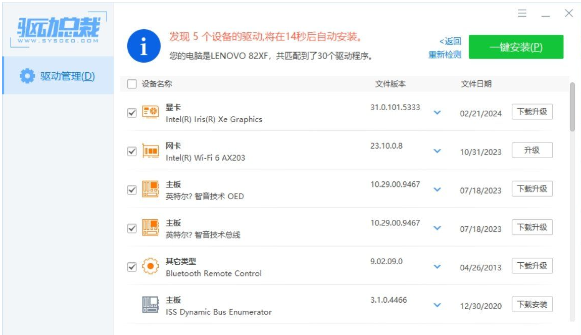 微信图片_20240305001050.png