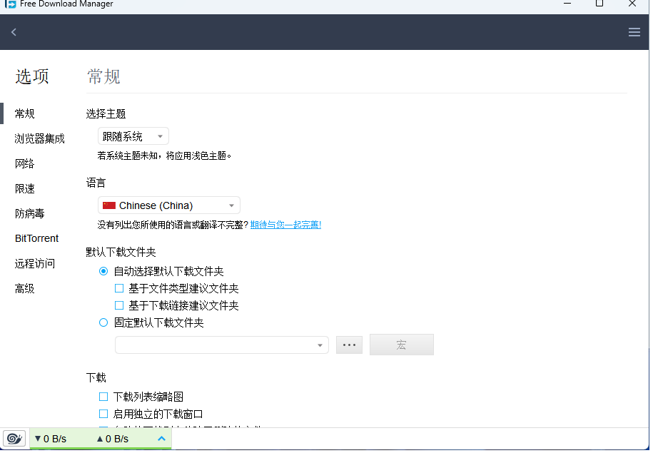 微信图片_20240305001414.png