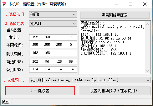 QQ截图20240314051237.png