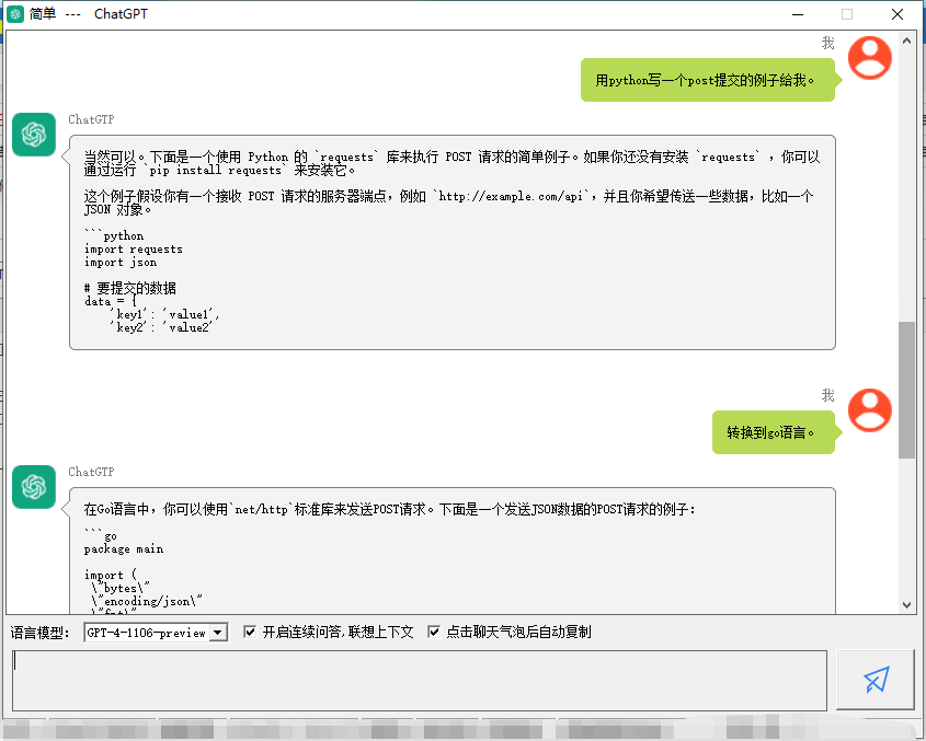 微信截图_20240411190236.png