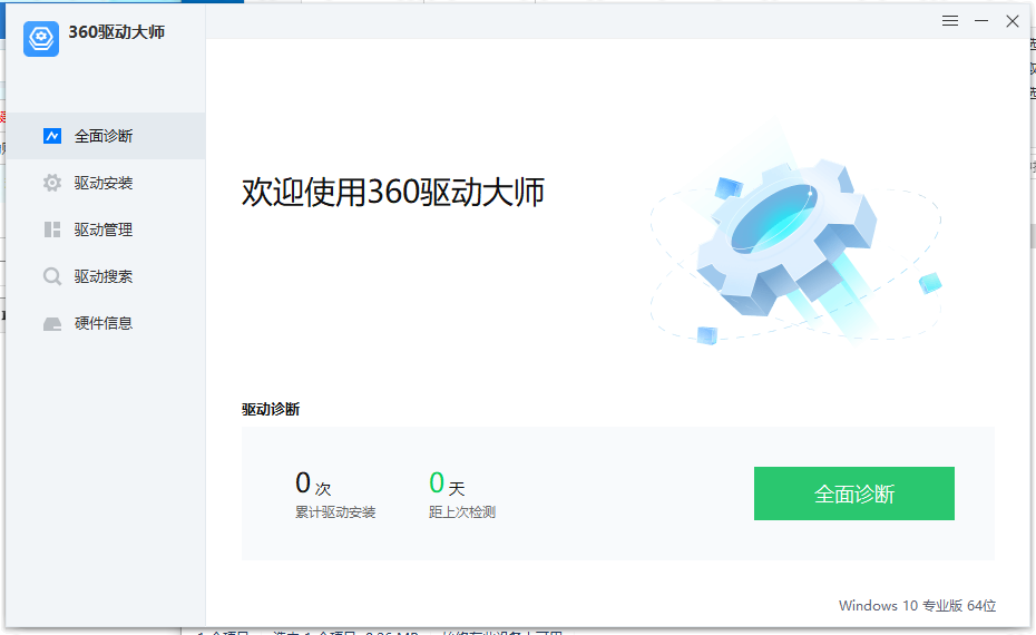 QQ截图20240511232000.png