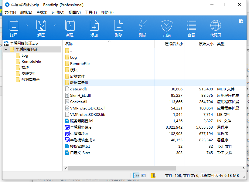 QQ截图20240511232316.png