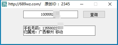 软件界面