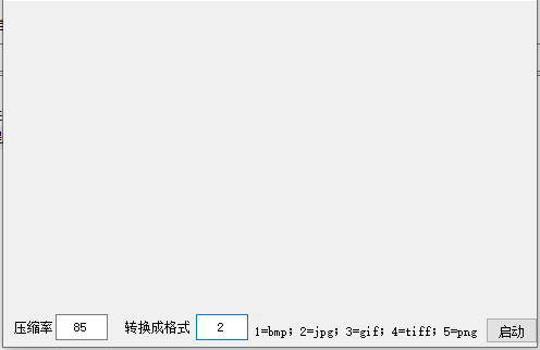 图片压缩.png