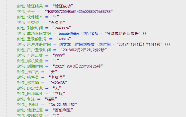 QQ图片20240618171843.png