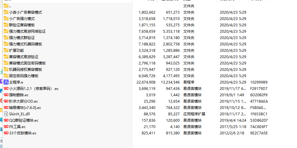 QQ截图20240705110132.png