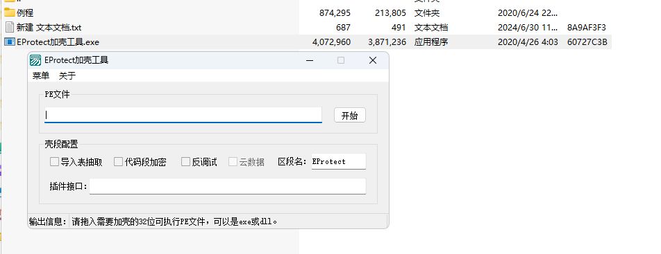 QQ截图20240705110535.png