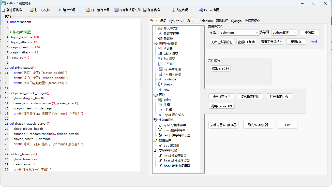 QQ截图20240705111535.png
