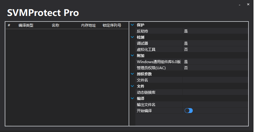 QQ截图20240705111830.png