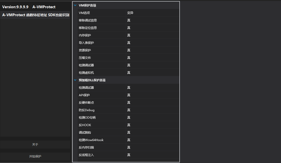 QQ截图20240705111942.png
