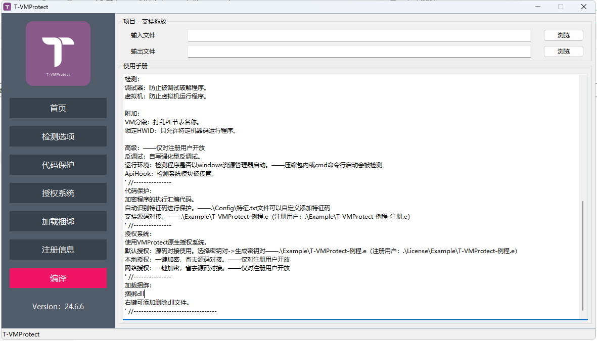 QQ截图20240705112151.png