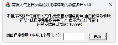 QQ截图20240705112413.png