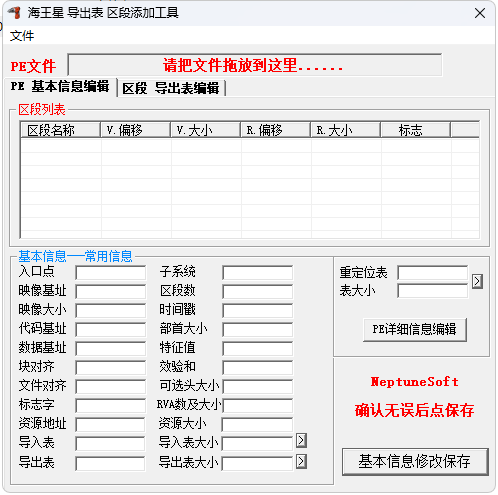 QQ截图20240705113207.png
