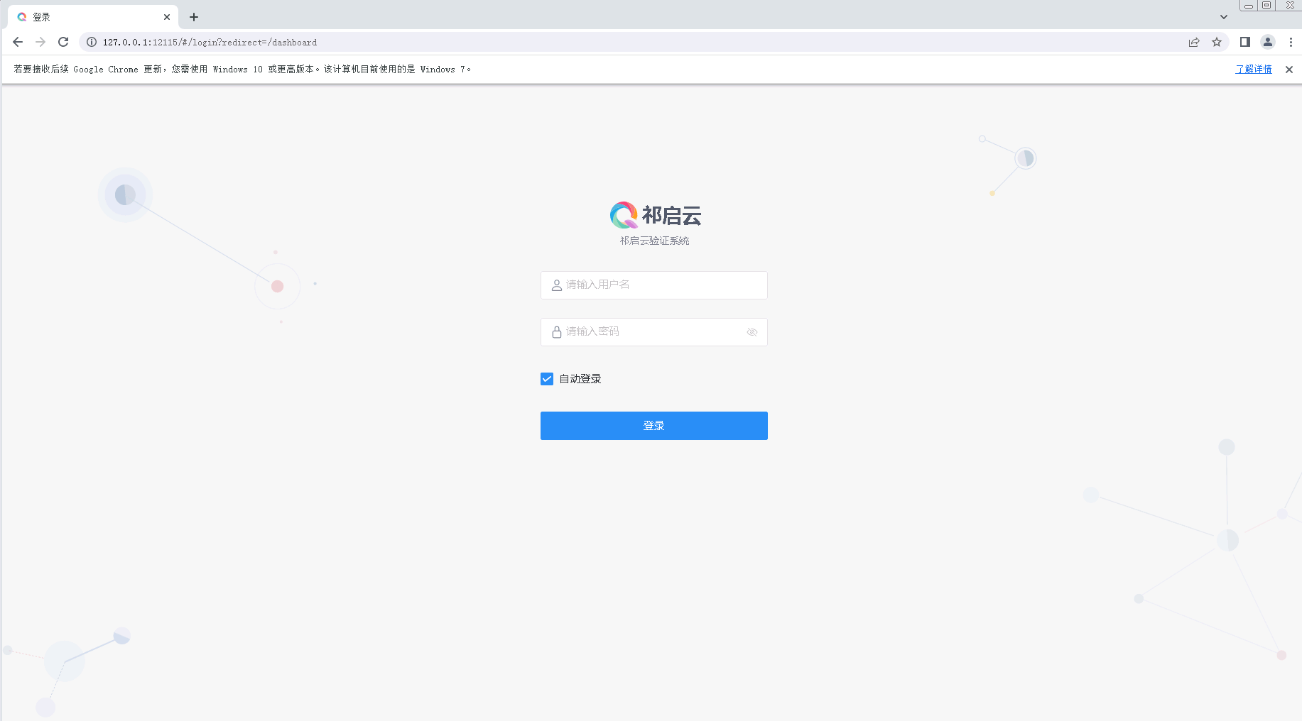 QQ截图20240705114631.png