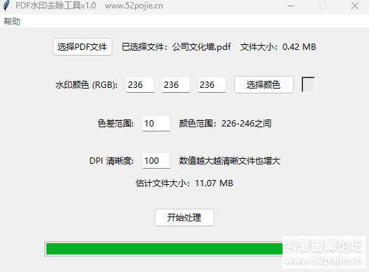 235905ifjm2kal2gd7wbff.png