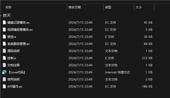 QQ20240716-000543.png