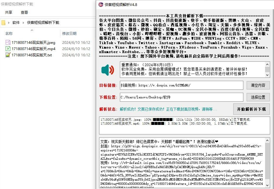 QQ20240717-095428.png