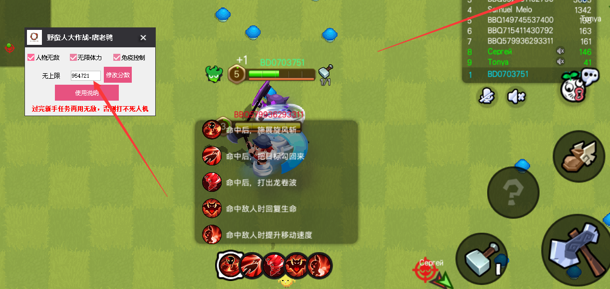 效果图