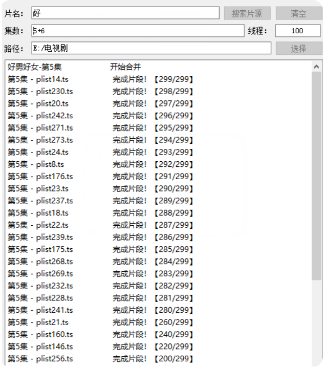 PixPin_2024-09-07_12-07-47.png