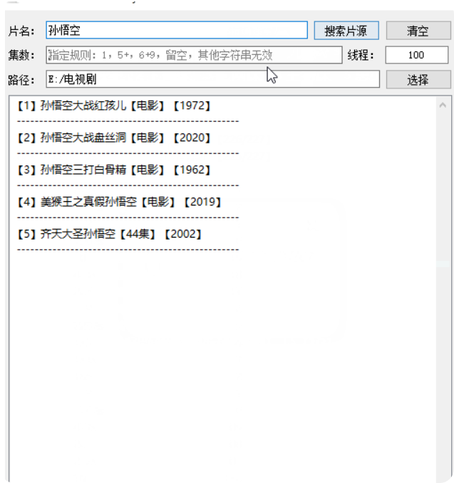 PixPin_2024-09-07_12-08-05.png