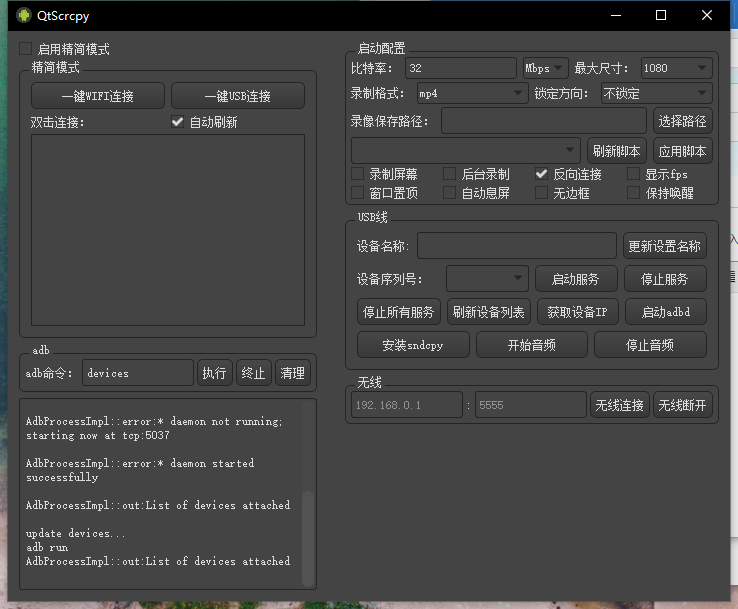 QQ截图20240919142150.png