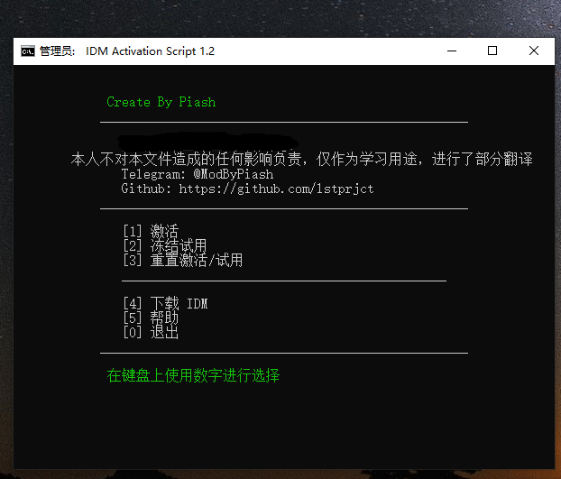 QQ截图20240923093749.png