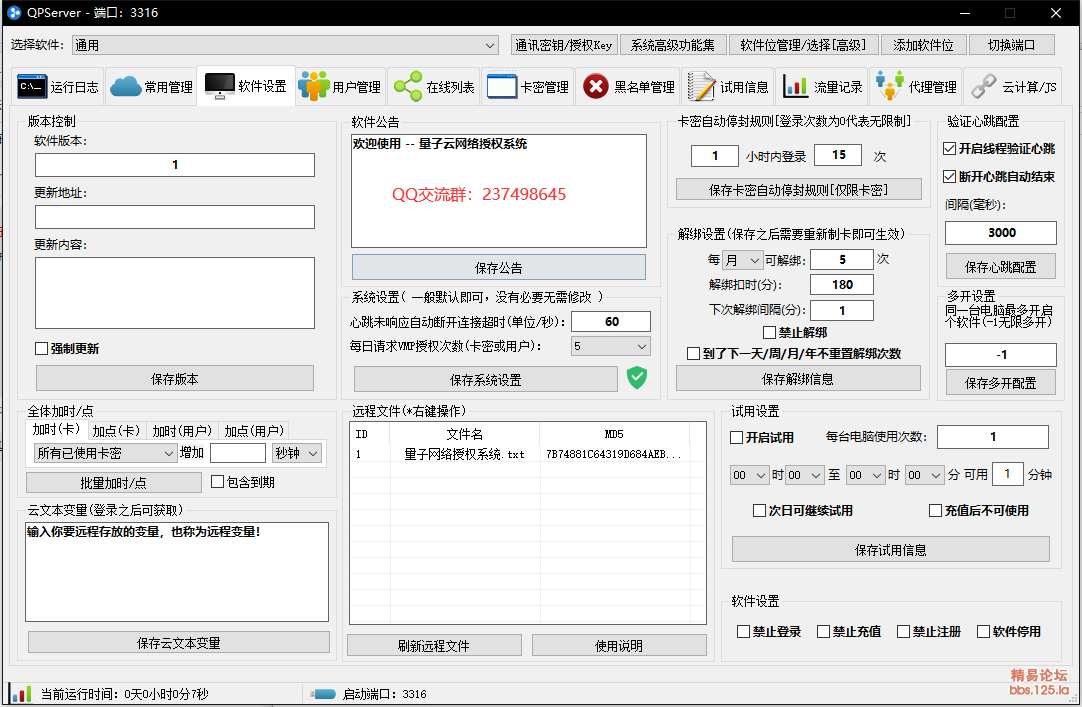 110858aqq3437oi19scqq0.png
