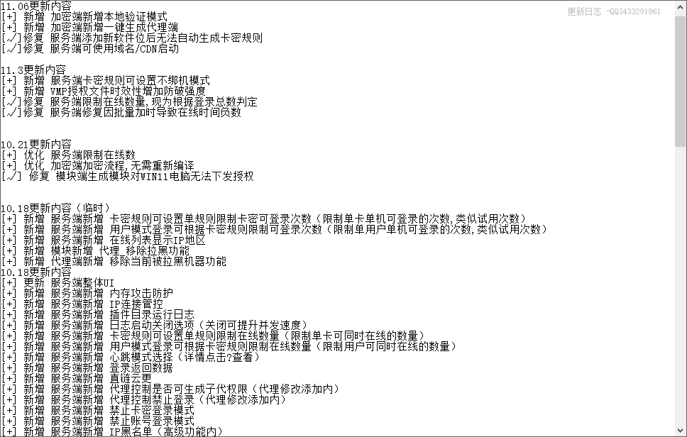 360截图20241106135727.png