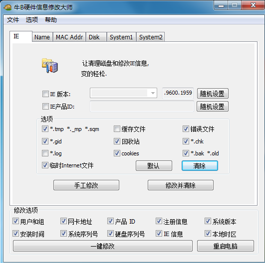 1fa73af9969efc1c16e47e9634916b86.png