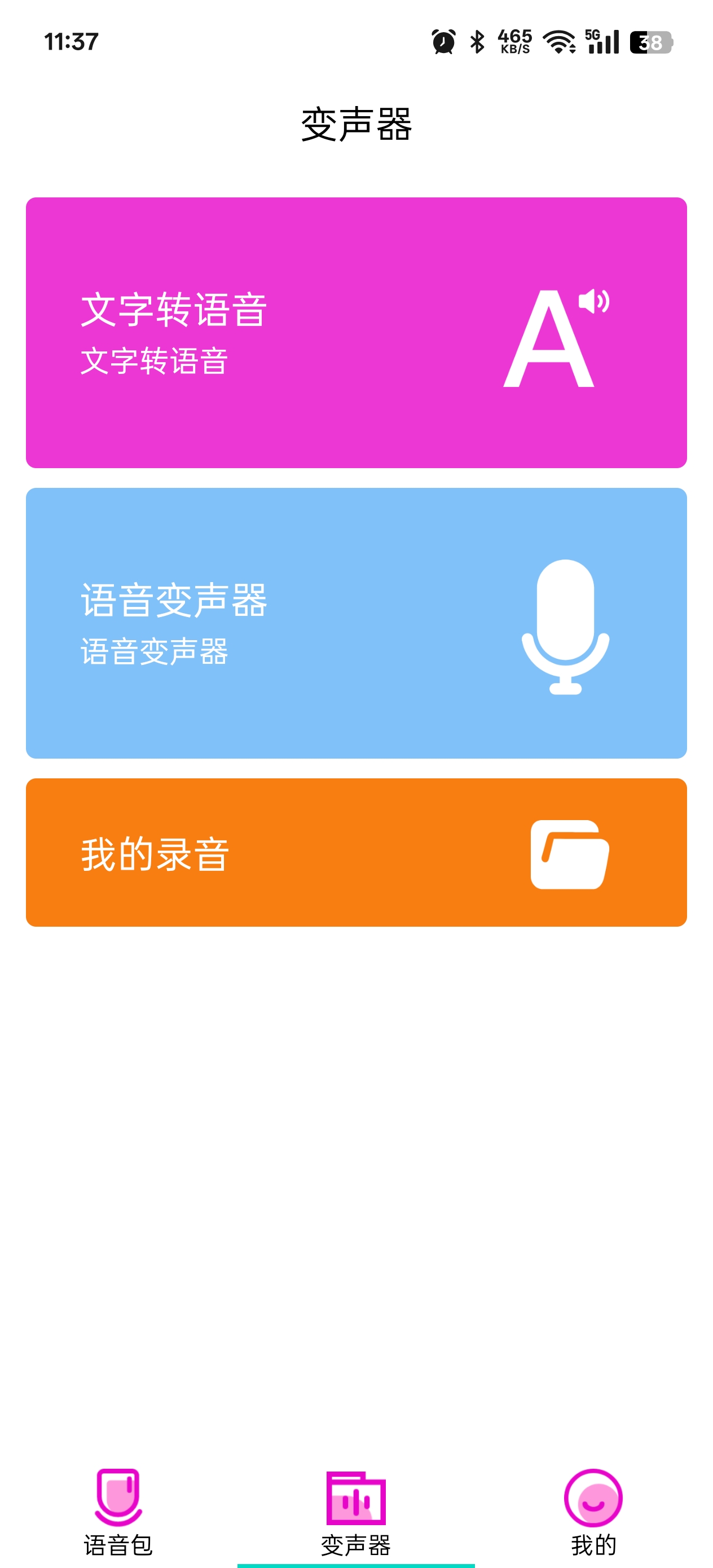 Screenshot_2025-01-24-11-37-29-92_d9cb255b81d0d58.jpg