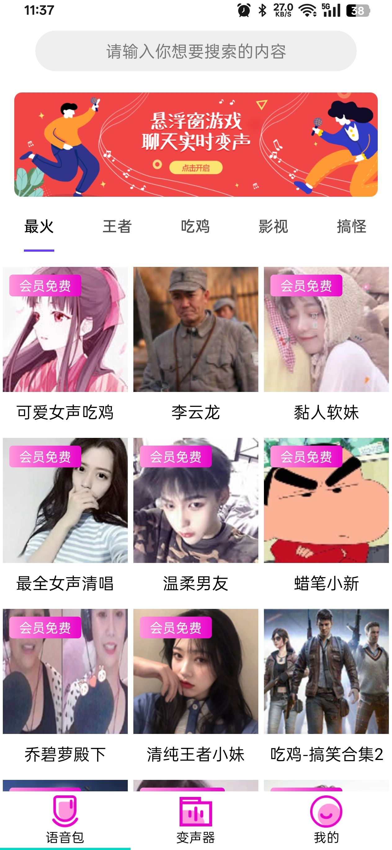 qq_pic_merged_1737689966507.jpg