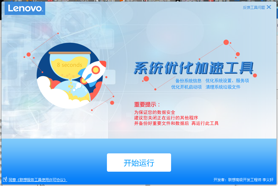QQ截图20250203191349.png