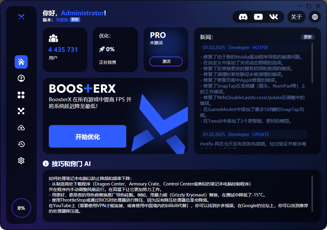 QQ截图20250203191818.png