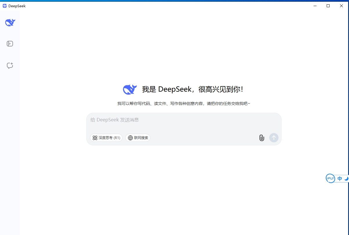 微信截图_20250216232843.png
