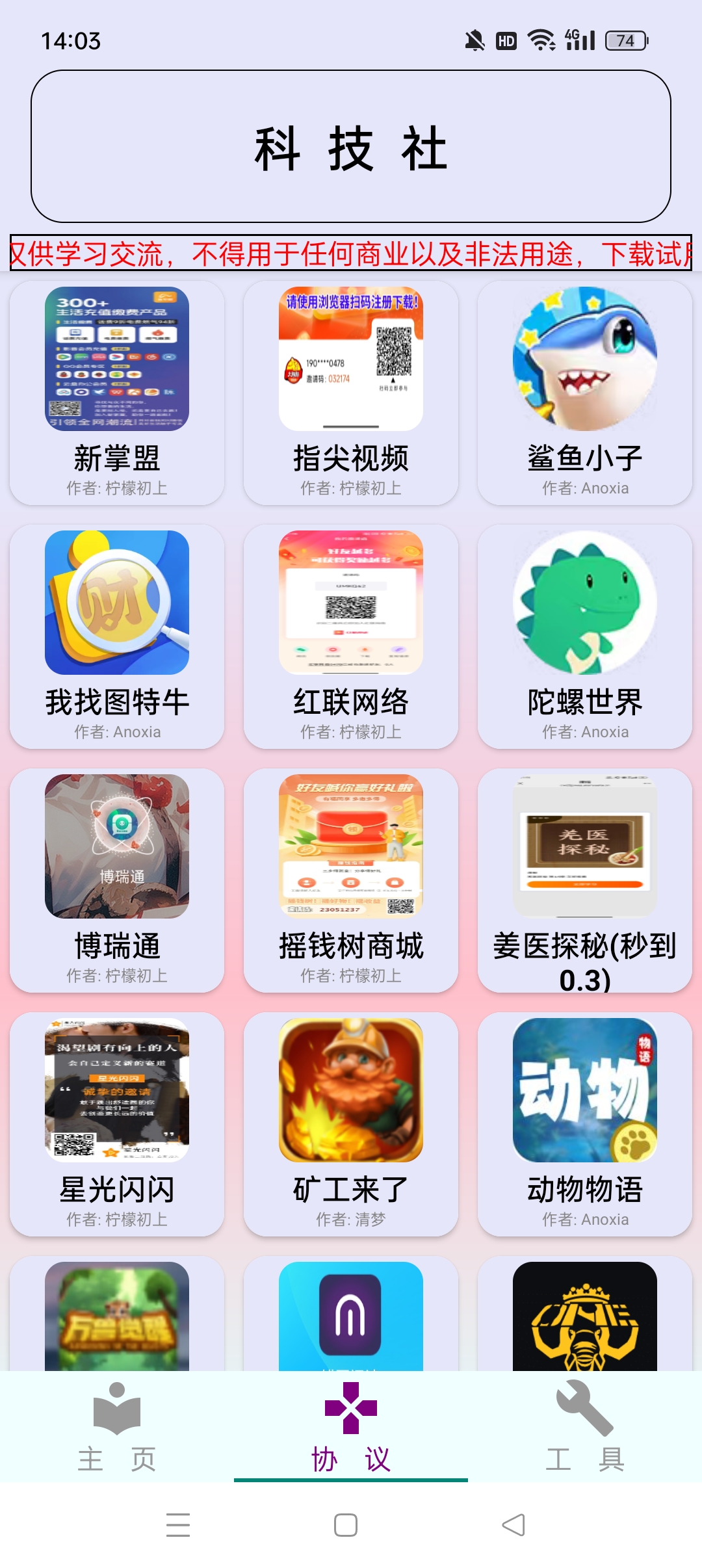 Screenshot_2025-02-20-14-03-04-06_a49366ea98fb3286f7b1355955fd0182.jpg